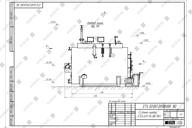 Чертеж парового котла КП 300 на угле