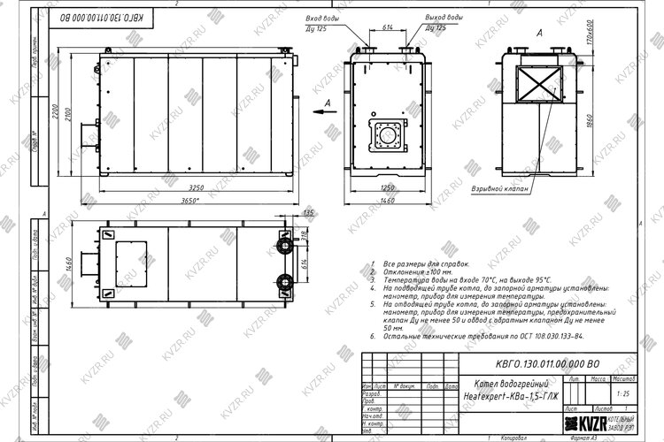 Чертеж котла 1.5 МВт на дизеле