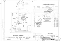 План оборудования в паровой ручной котельной