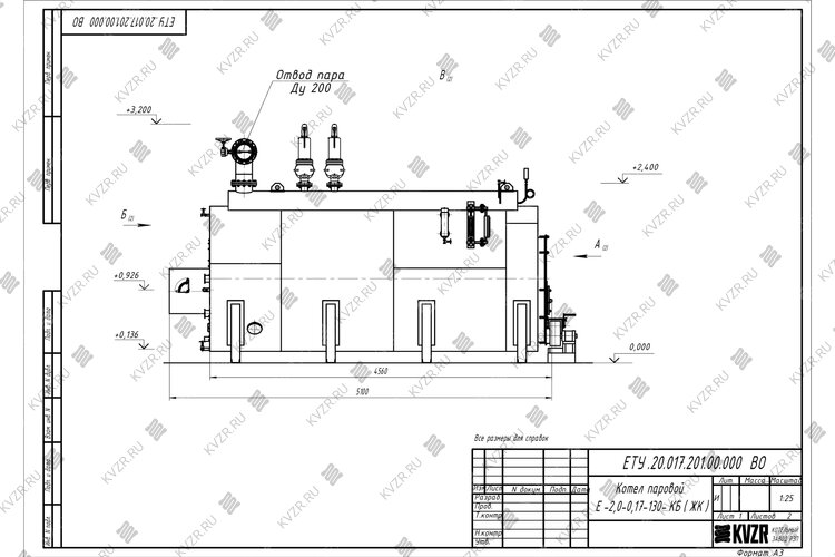 Чертеж парогенератора 2000 кг 130 С на угле
