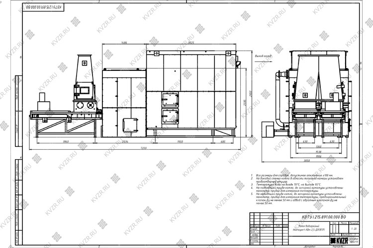 Чертеж котла на щепе 2500 кВт